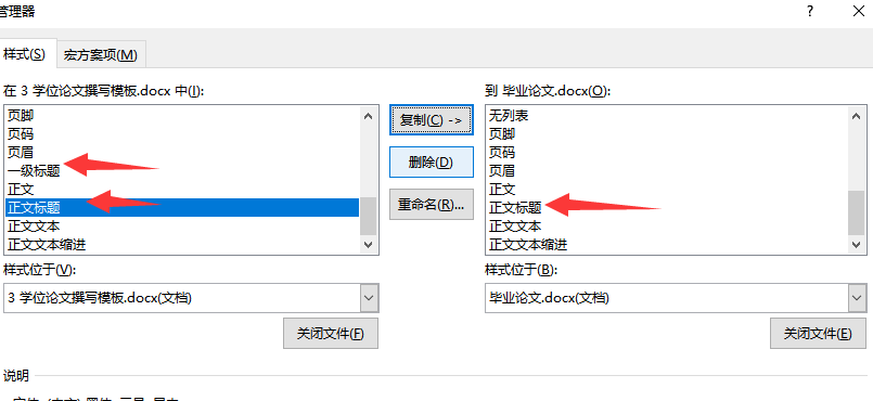 设置字体样式