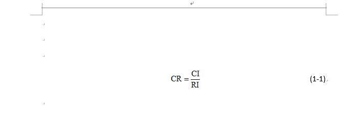 公式按照要求排列好了