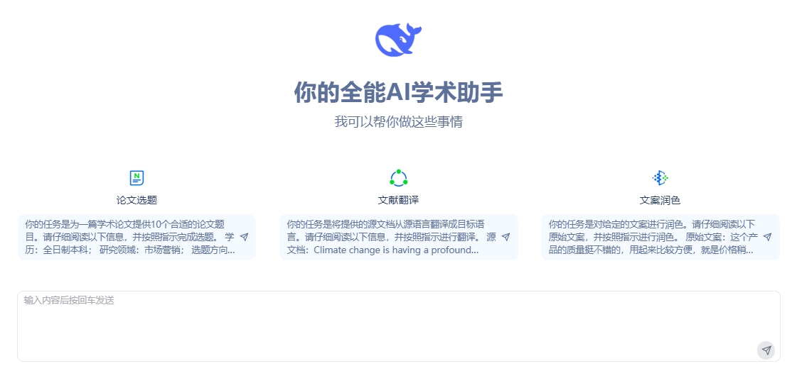 论文选题工具 论文选题工具